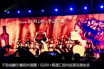 8月华北四城，G100大师班酒单及展商名录发布