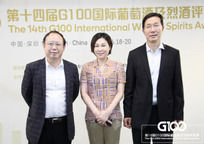 第十四届G100国际葡萄酒及烈酒评选赛完美落幕！