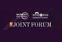 论坛招募｜从酒业市场关键词洞悉到中国酒类消费者及渠道观察